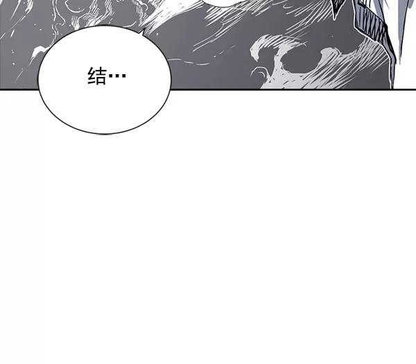 《冰川铁甲》第10话 第31页