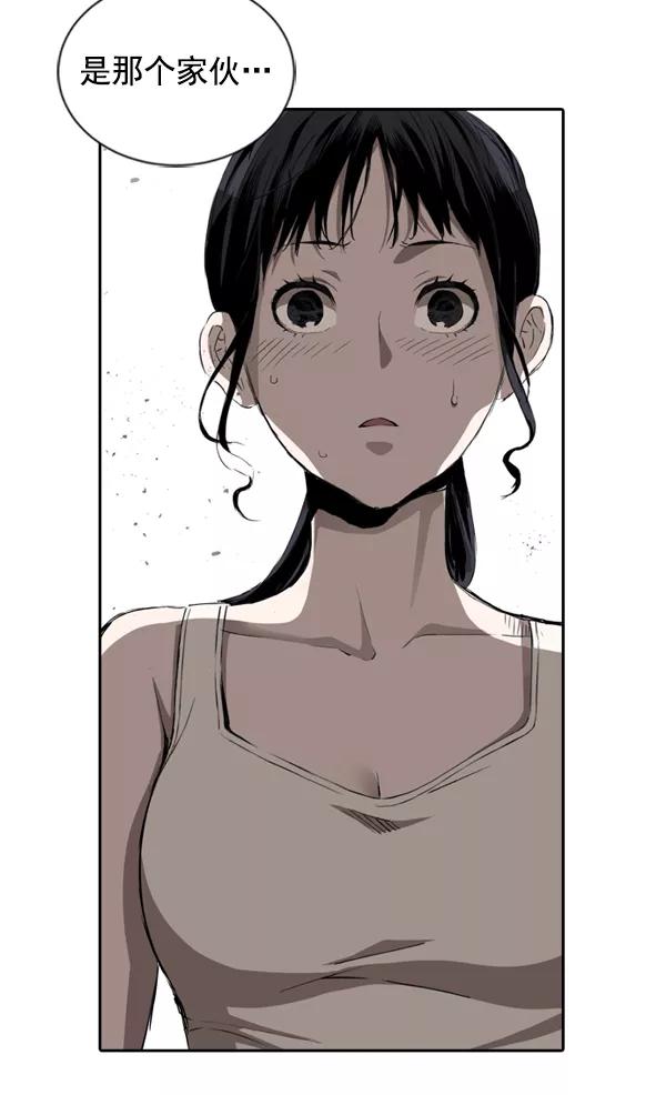 《冰川铁甲》第10话 第10页
