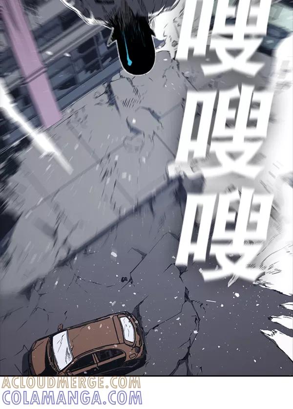 《冰川铁甲》第10话 第41页