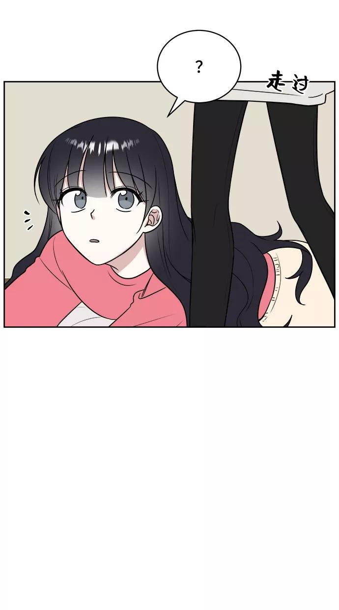 《单恋终止符》第18话 第24页