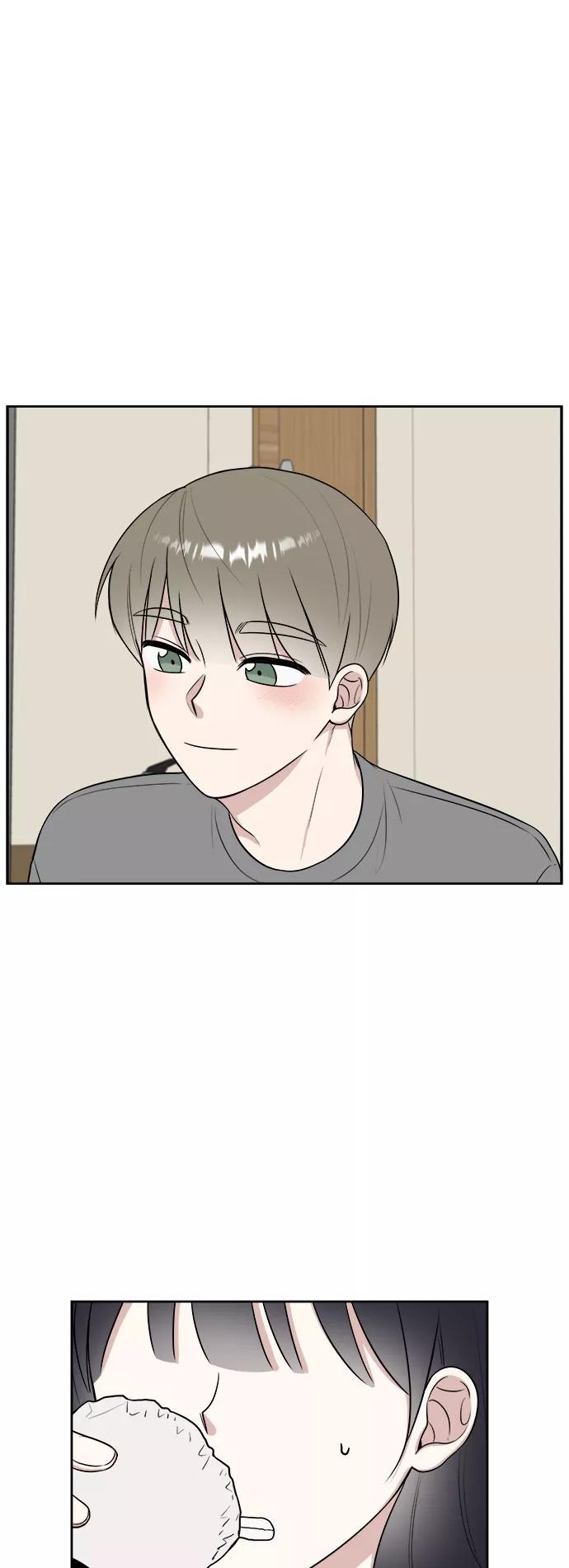 《单恋终止符》第18话 第57页