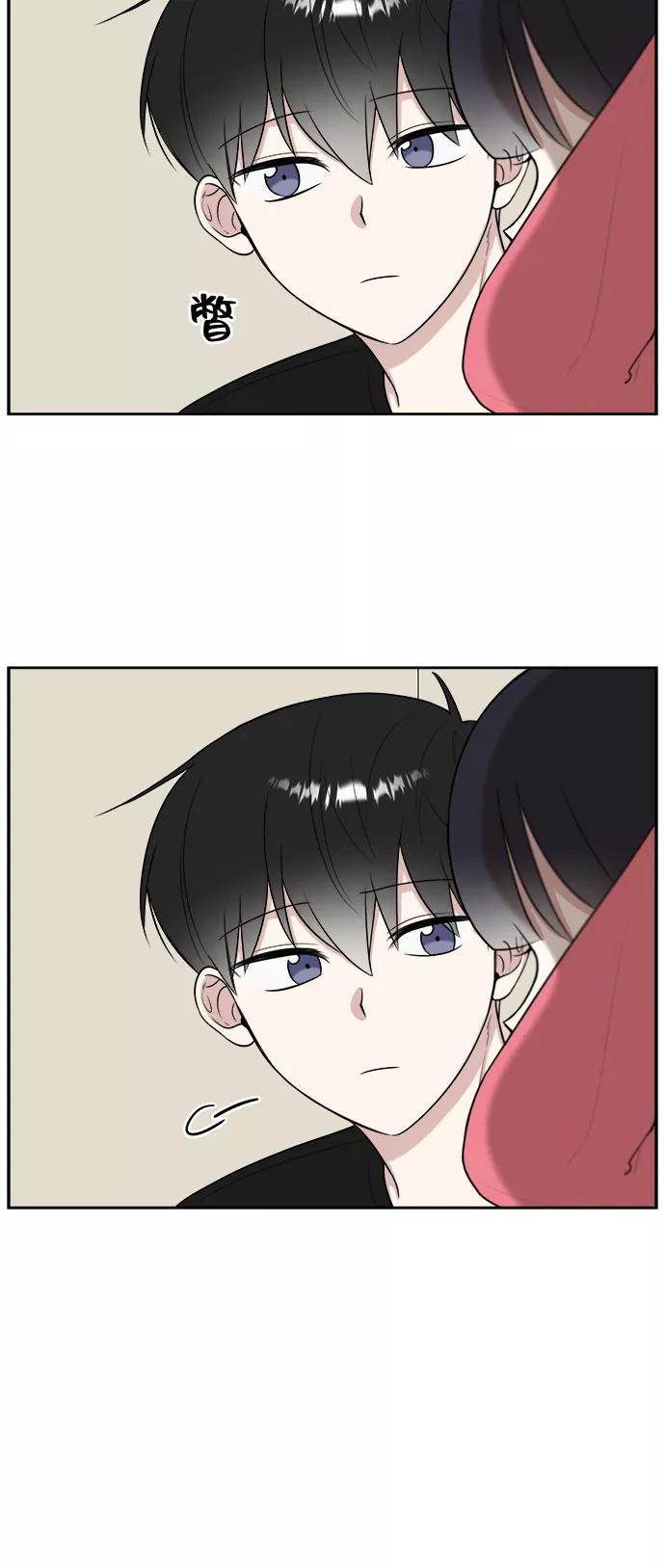 《单恋终止符》第18话 第60页