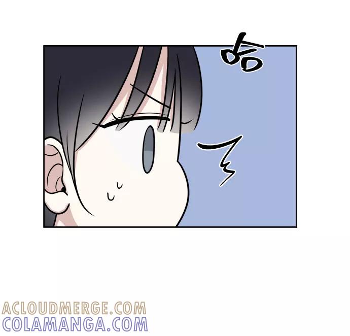 《单恋终止符》第19话 第43页