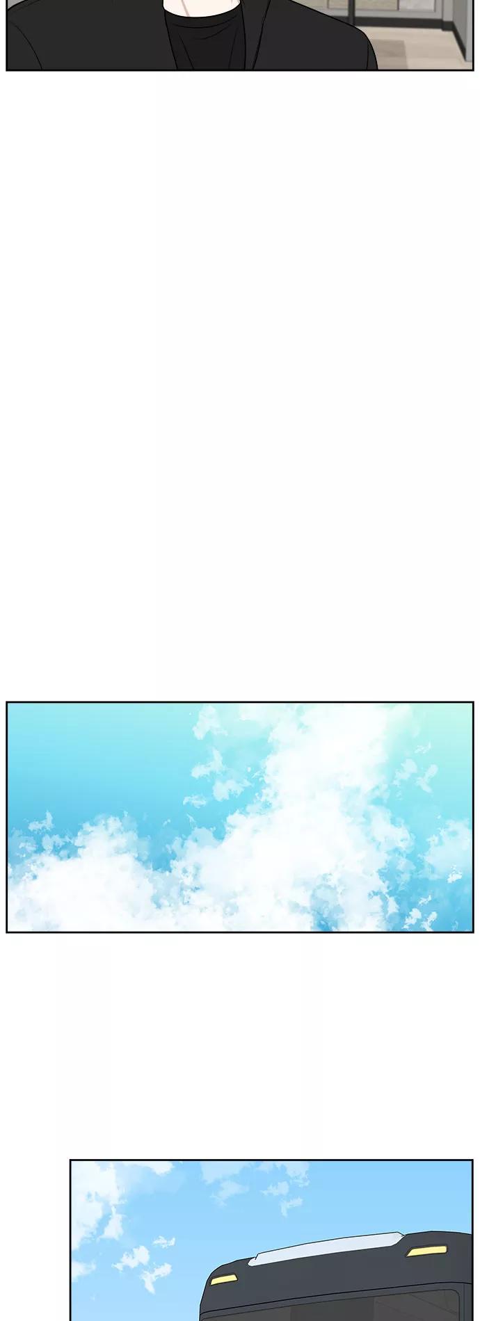 《单恋终止符》第19话 第17页