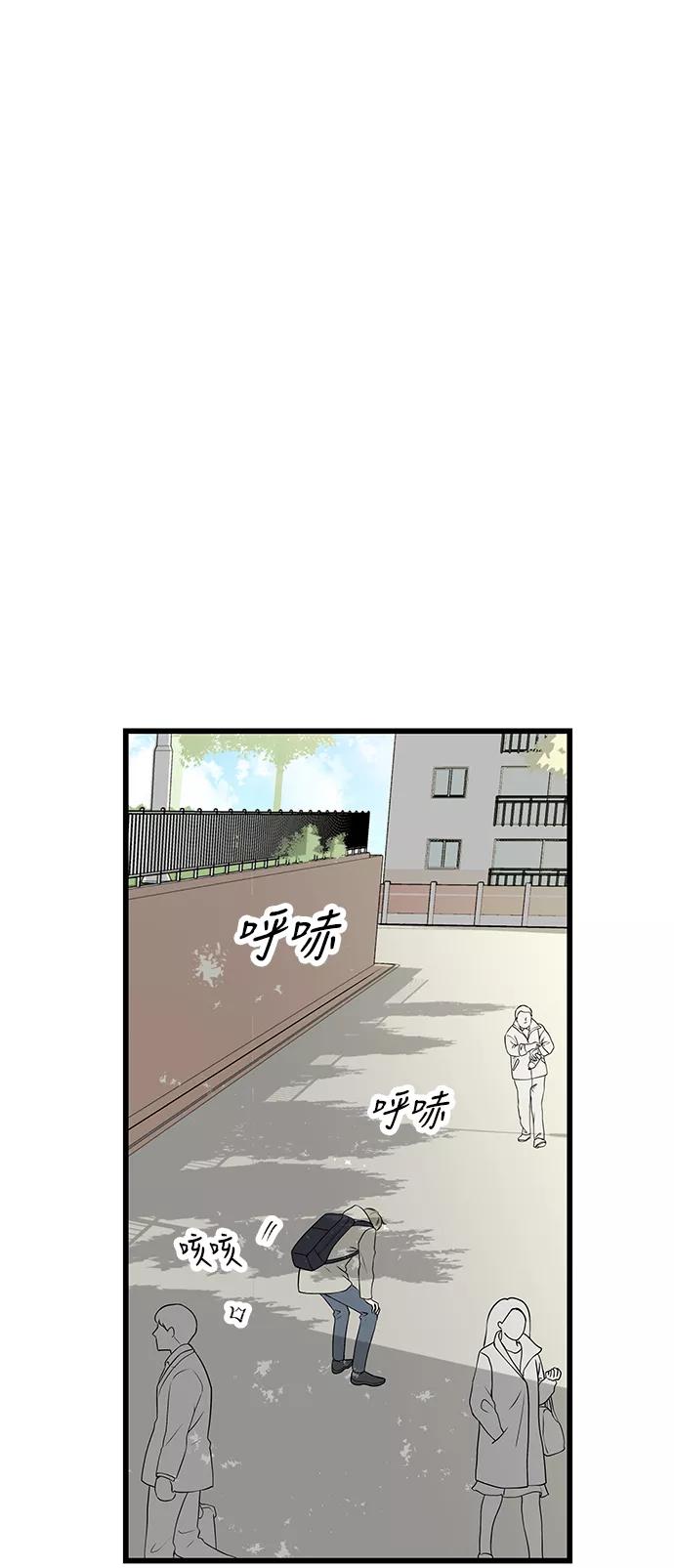 《凌晨两点的灰姑娘》第19话 第42页