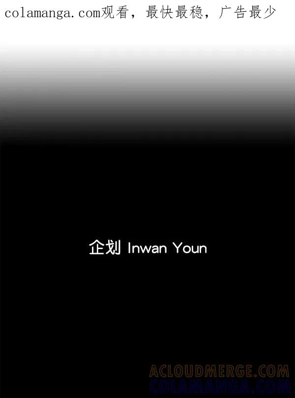 《冰川铁甲》第1话 第1页