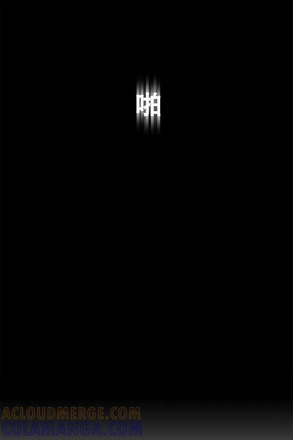《冰川铁甲》第1话 第197页