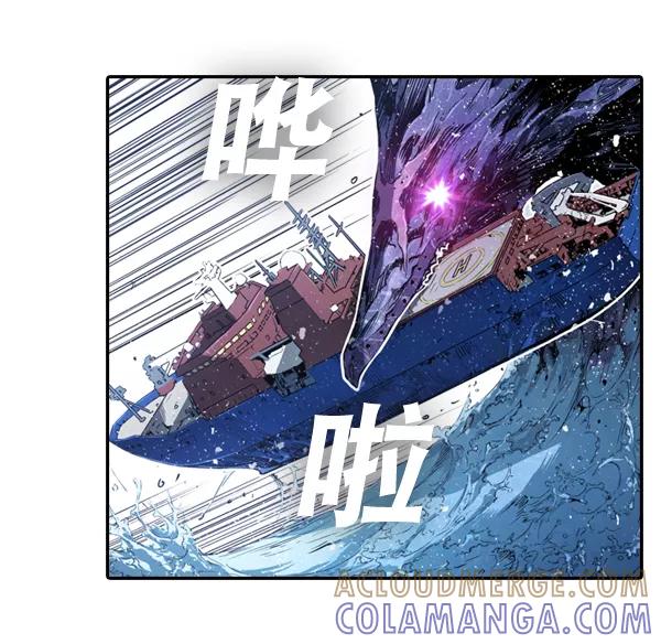 《冰川铁甲》第1话 第137页