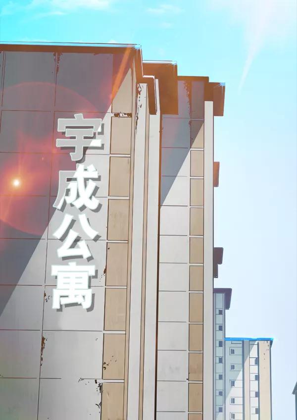 《冰川铁甲》第1话 第34页