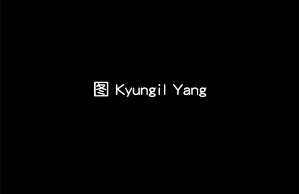 《冰川铁甲》第1话 第6页