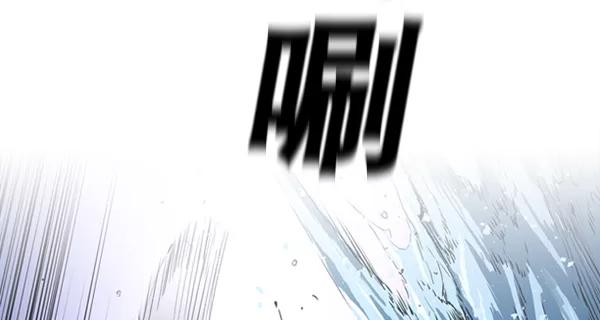 《冰川铁甲》第1话 第180页