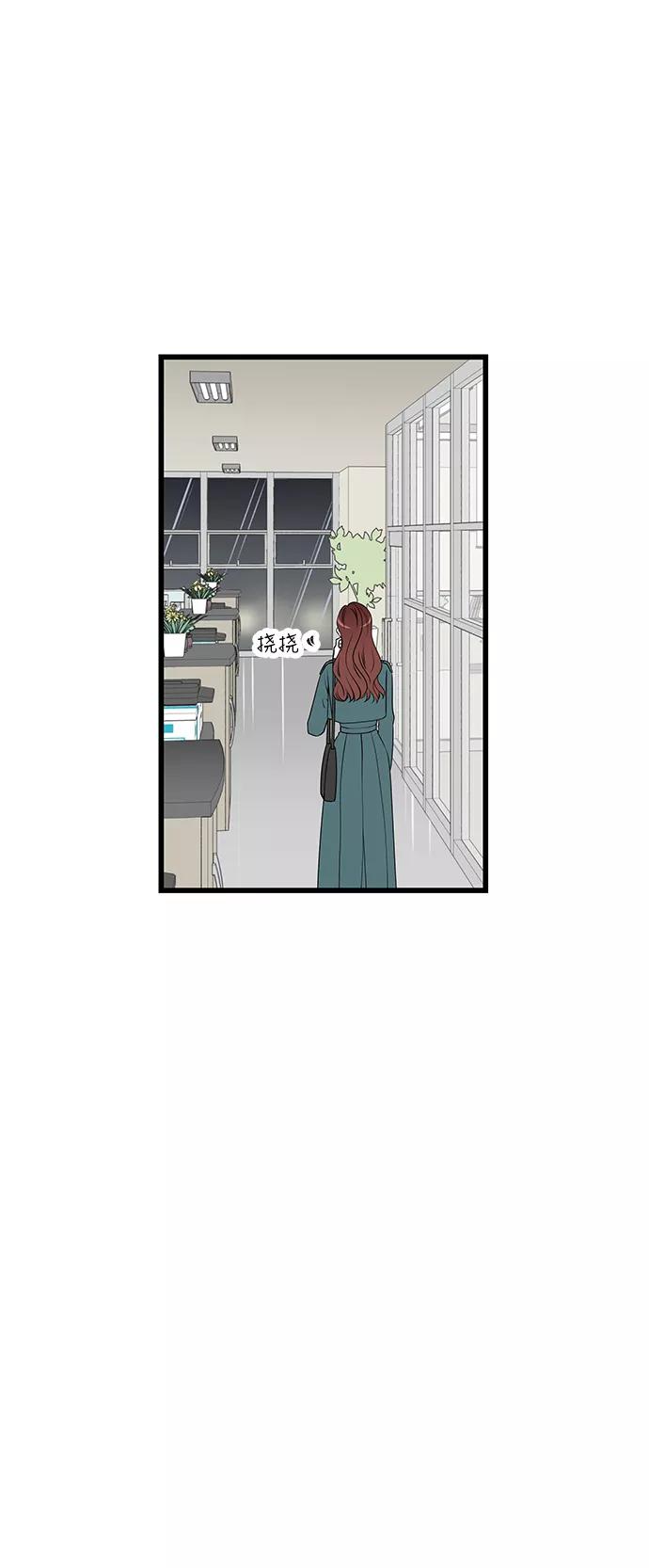 《凌晨两点的灰姑娘》第21话 第11页