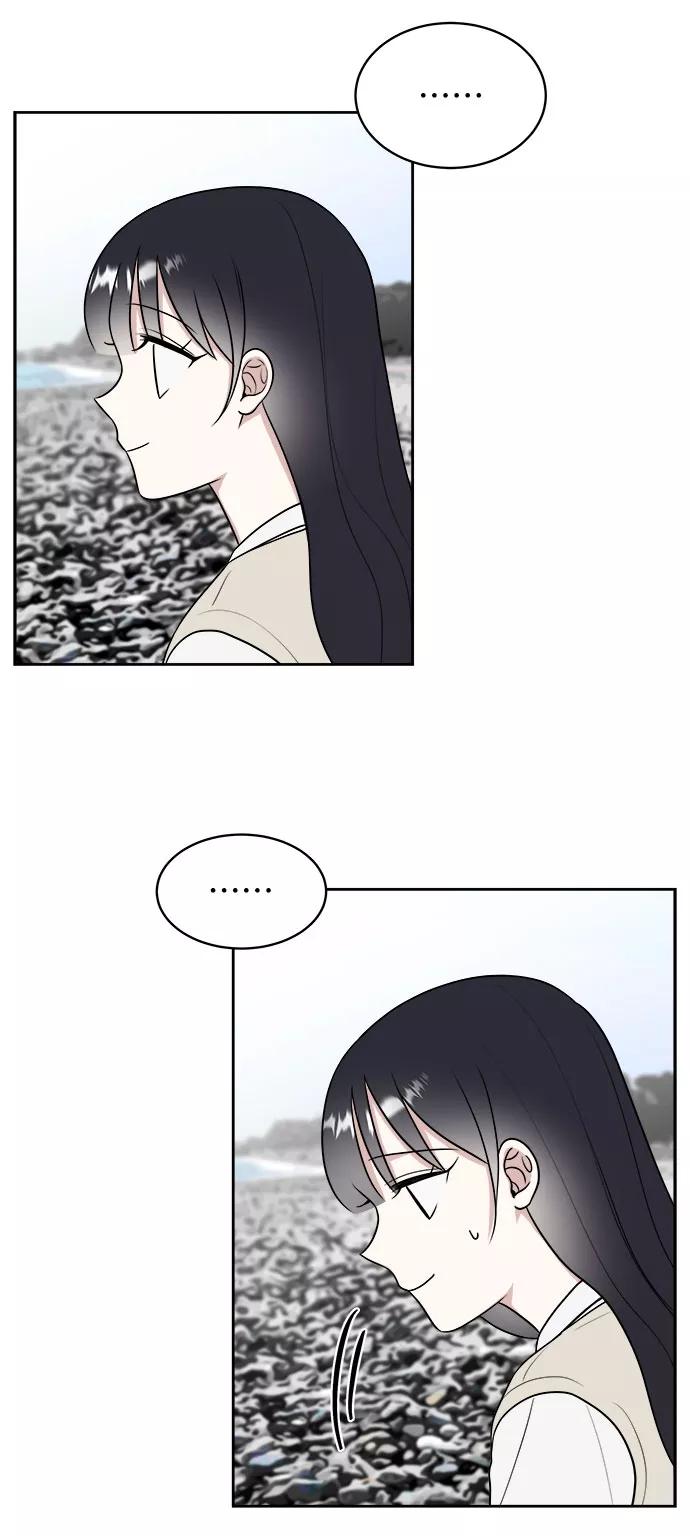 《单恋终止符》第21话 第57页