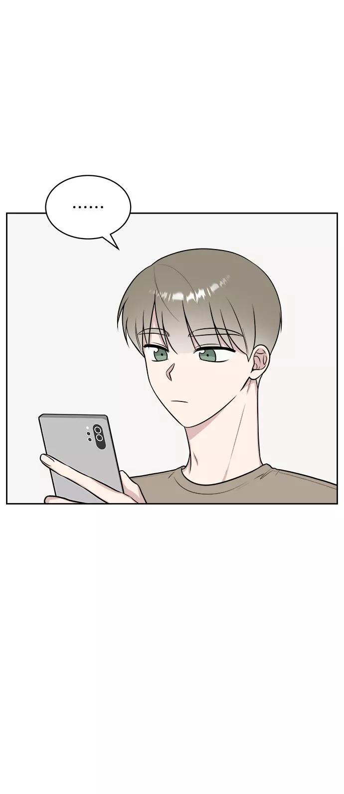 《单恋终止符》第22话 第32页