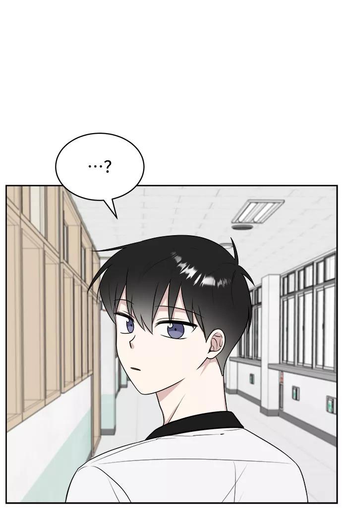《单恋终止符》第22话 第66页