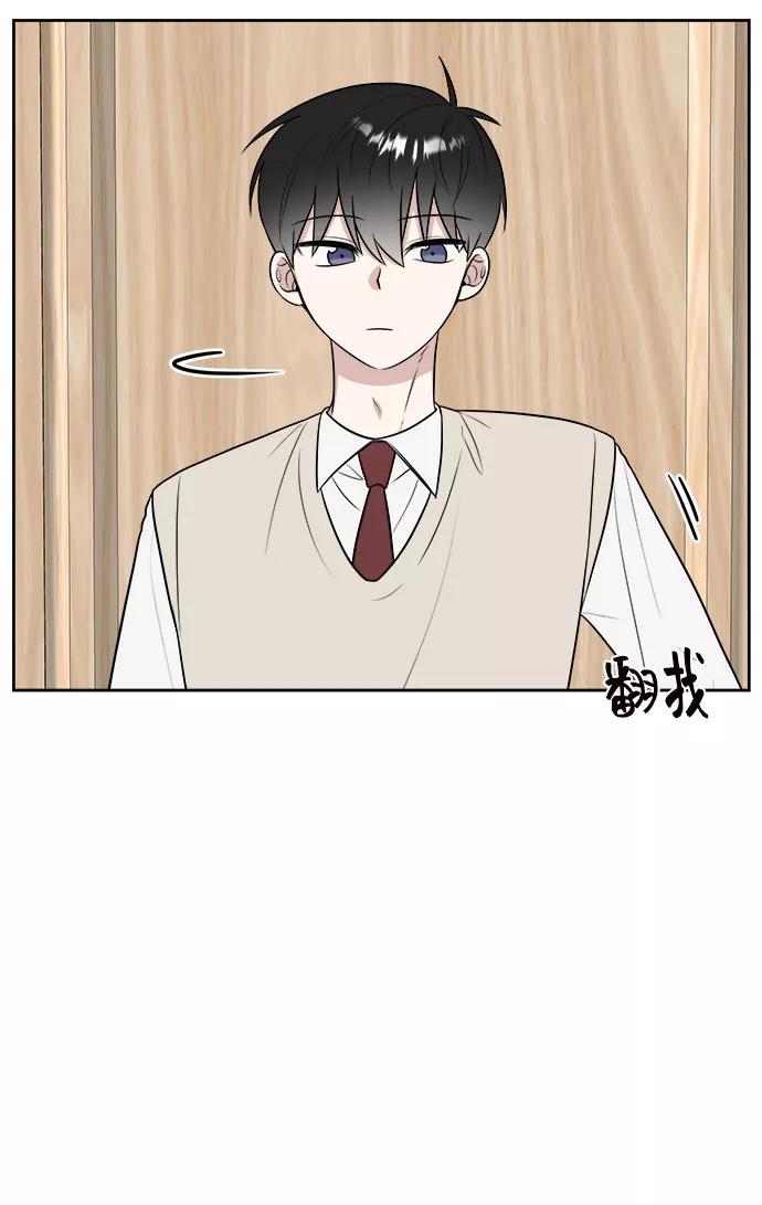 《单恋终止符》第22话 第14页