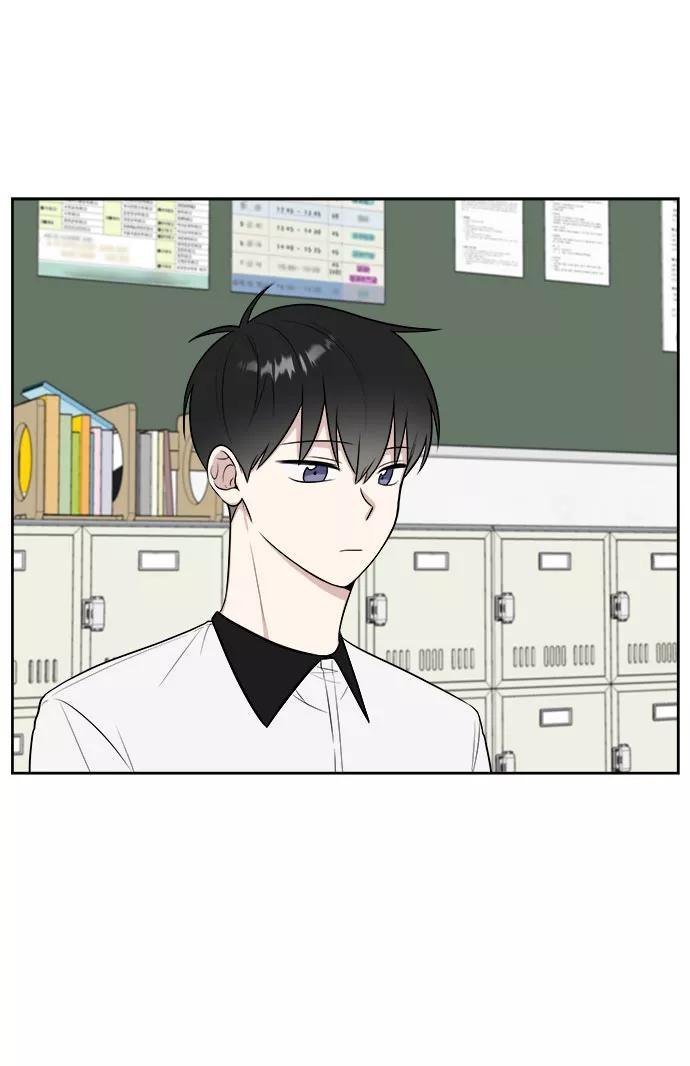 《单恋终止符》第23话 第33页