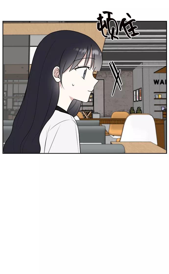 《单恋终止符》第23话 第68页