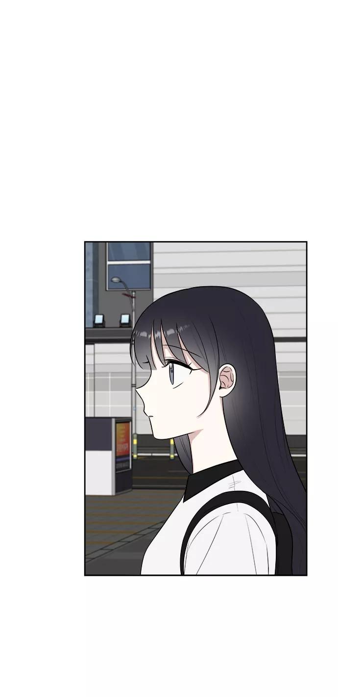 《单恋终止符》第24话 第17页