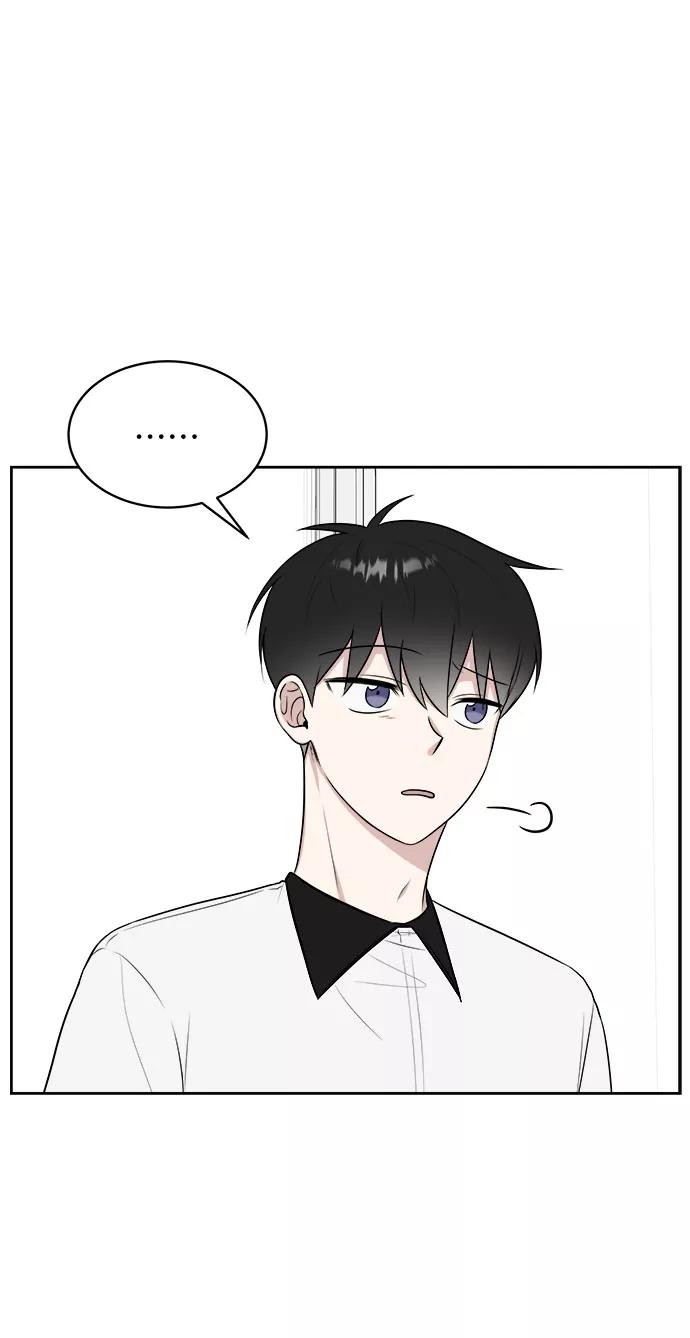 《单恋终止符》第24话 第32页