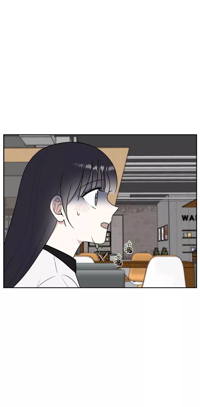 《单恋终止符》第24话 第3页
