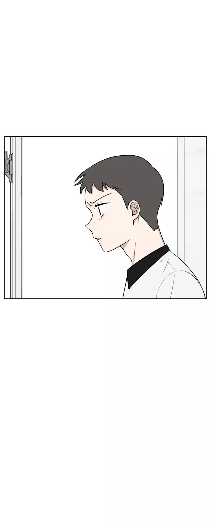《单恋终止符》第25话 第29页