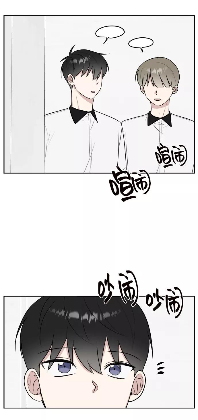 《单恋终止符》第25话 第30页