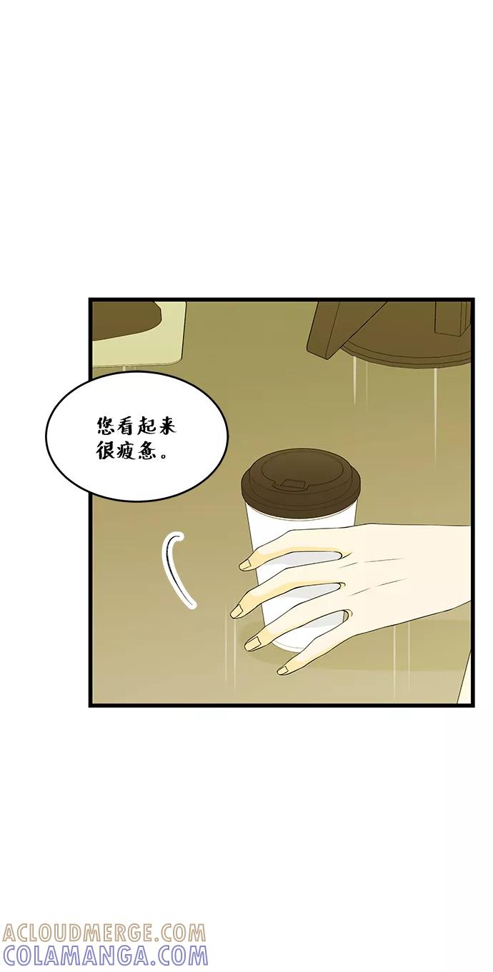 《凌晨两点的灰姑娘》第25话 第7页