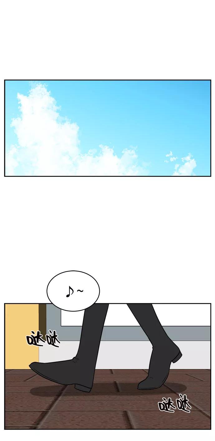 《单恋终止符》第26话 第2页