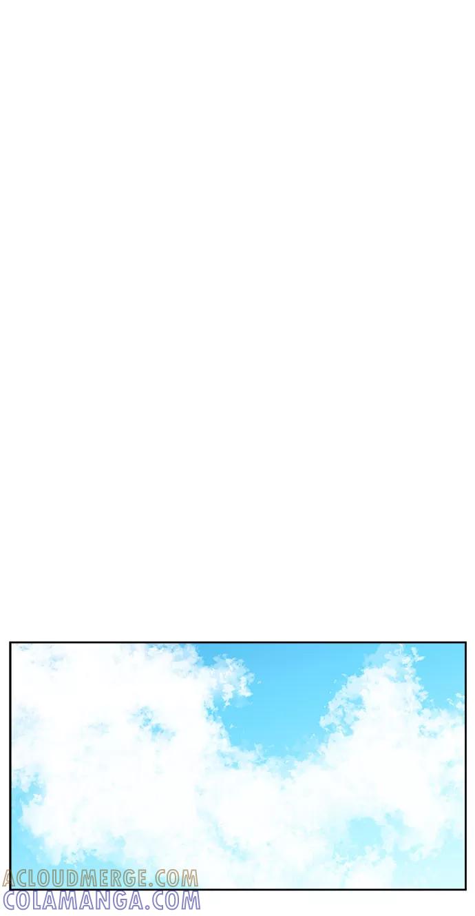 《单恋终止符》第26话 第37页