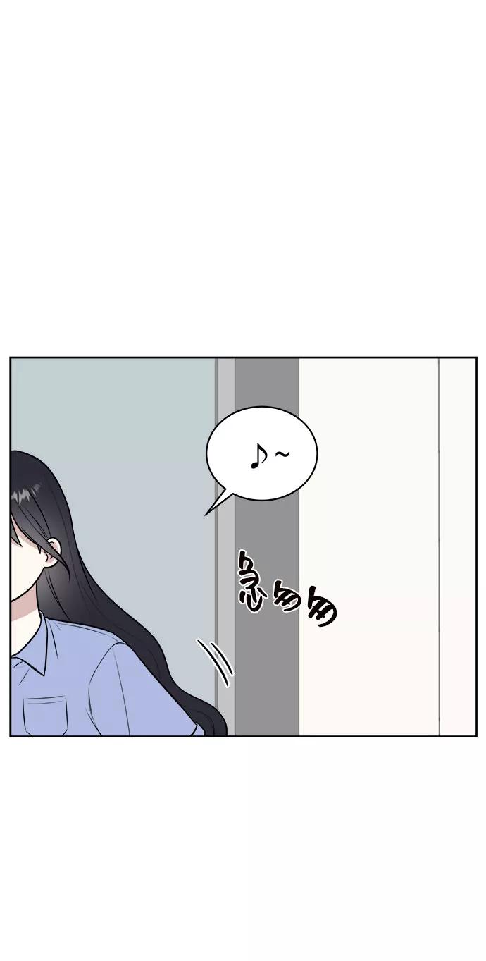 《单恋终止符》第26话 第17页