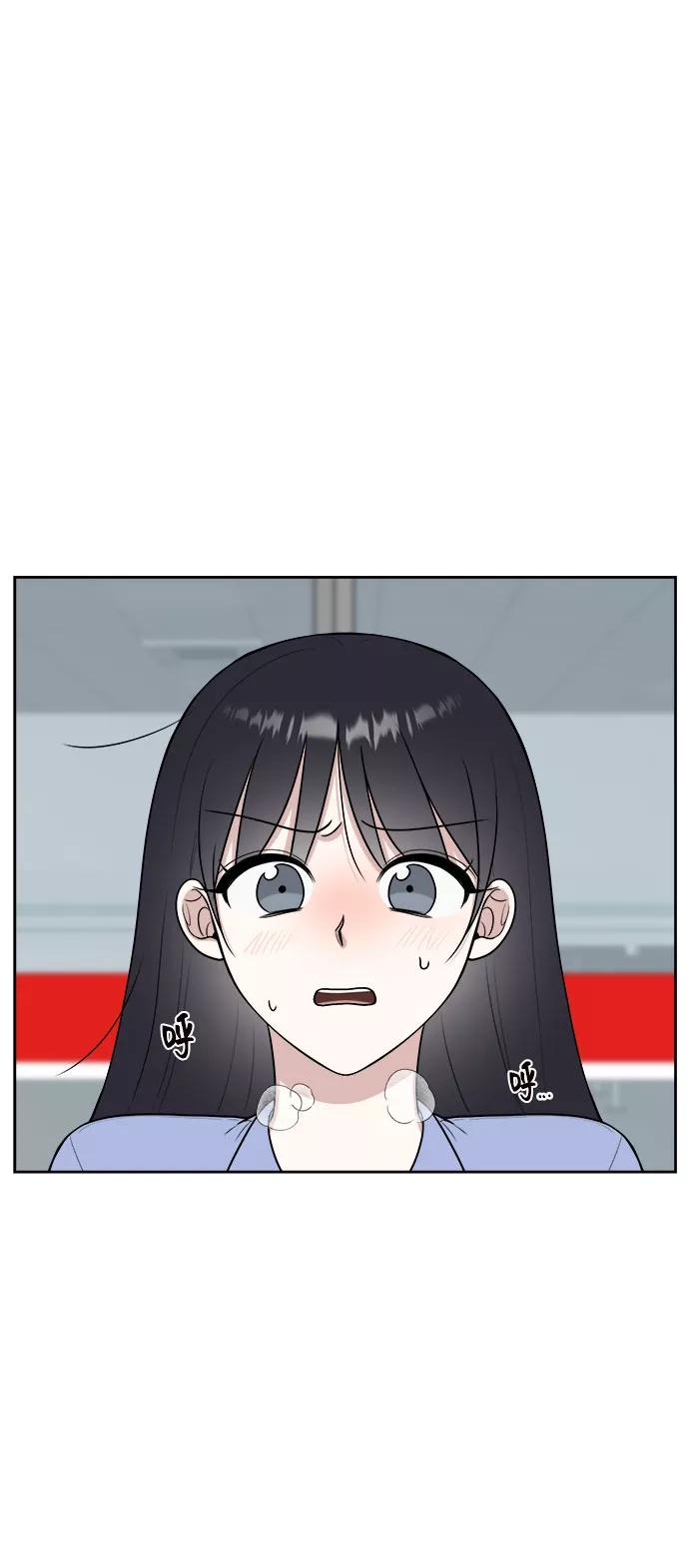 《单恋终止符》第26话 第44页