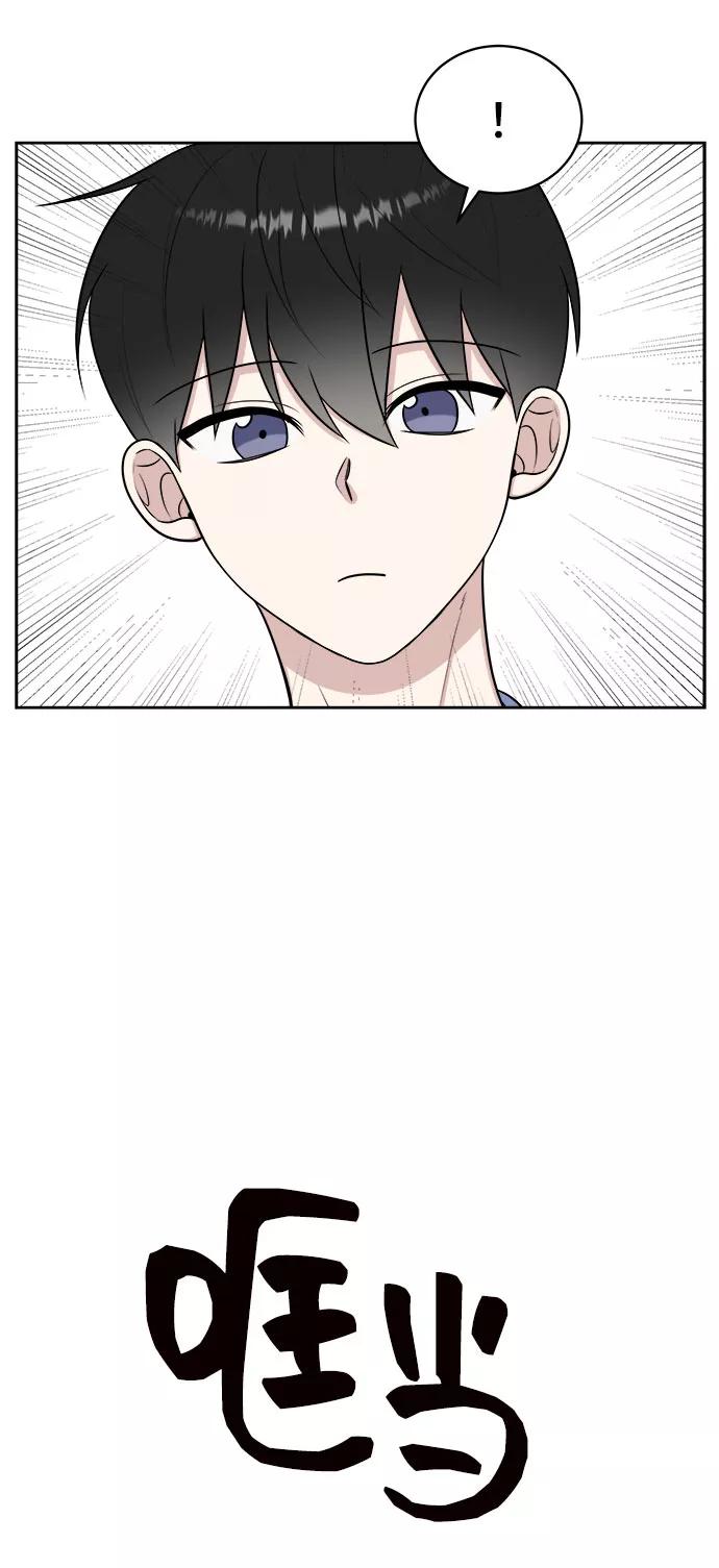 《单恋终止符》第26话 第20页