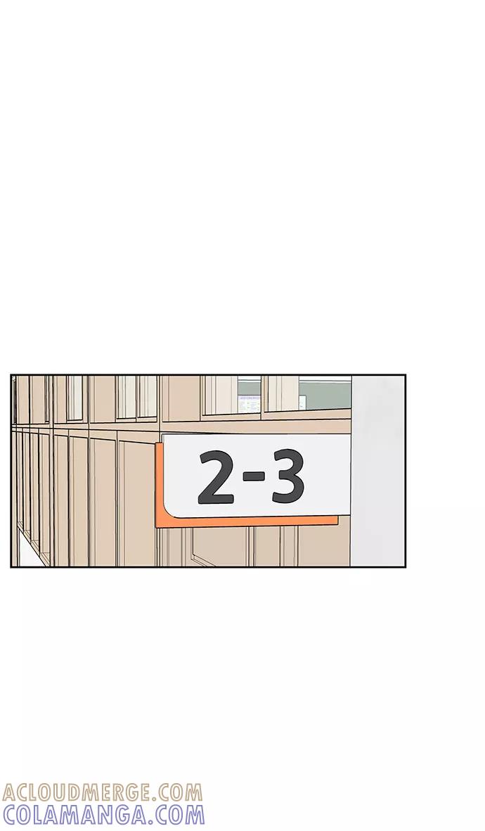 《单恋终止符》第27话 第43页