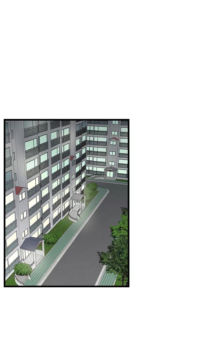 《凌晨两点的灰姑娘》第27话 第45页