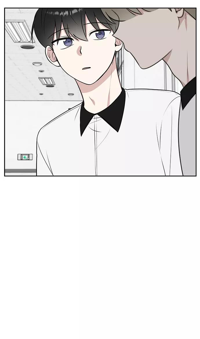 《单恋终止符》第27话 第29页