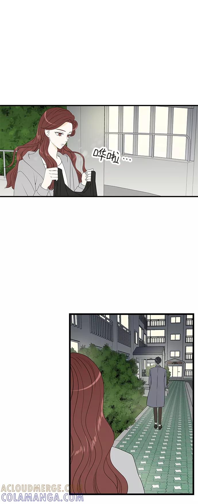 《凌晨两点的灰姑娘》第27话 第55页