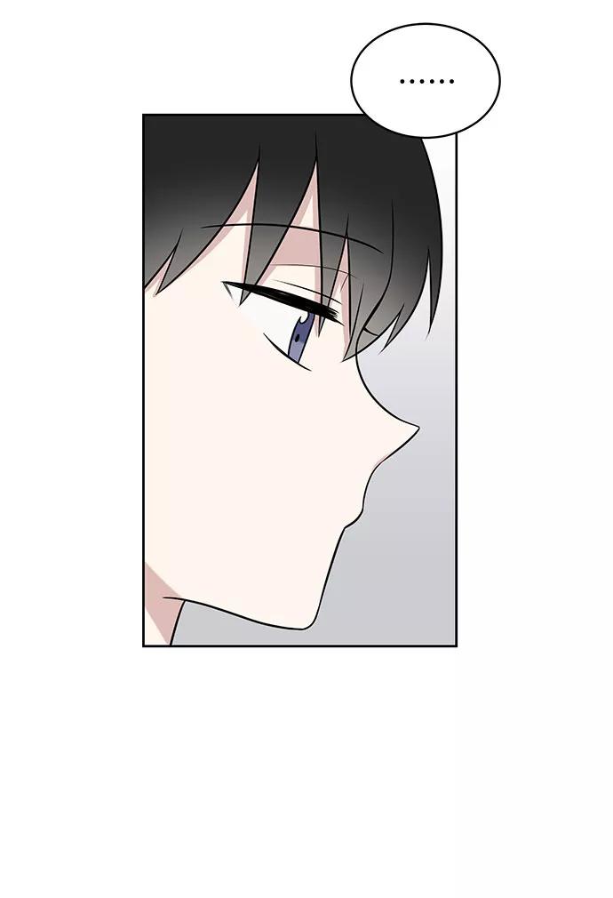 《单恋终止符》第27话 第41页