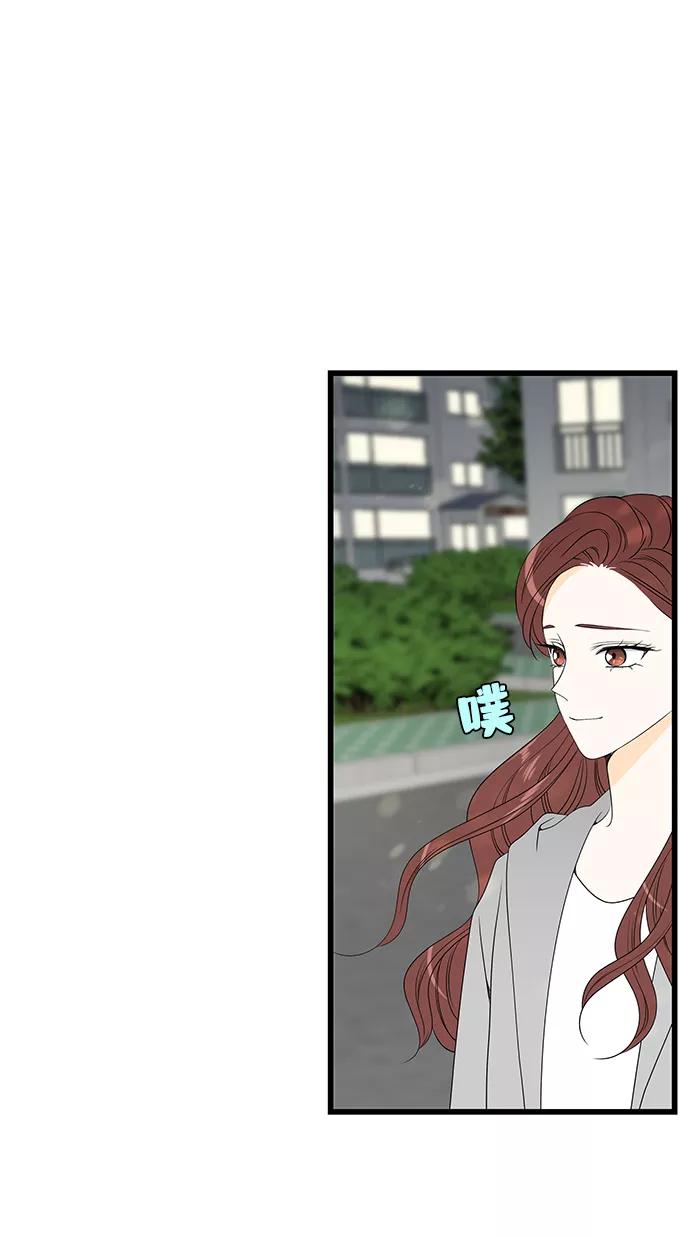 《凌晨两点的灰姑娘》第27话 第57页