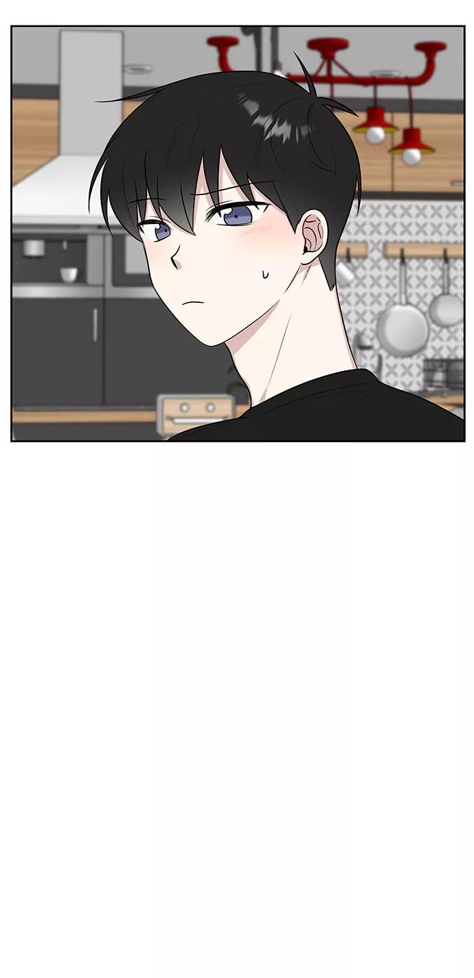 《单恋终止符》第28话 第29页