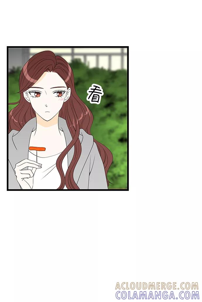 《凌晨两点的灰姑娘》第28话 第10页