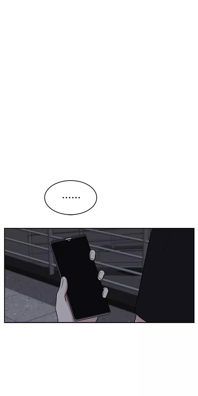 《单恋终止符》第28话 第39页