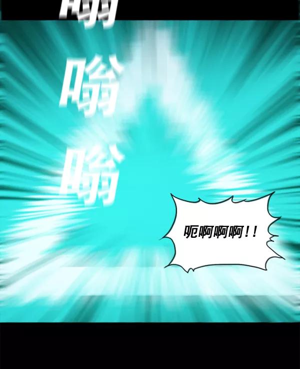 《冰川铁甲》第2话 第158页