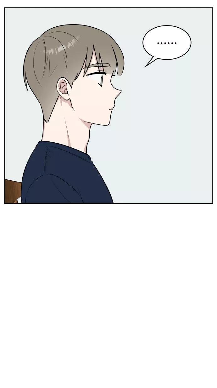 《单恋终止符》第30话 第35页