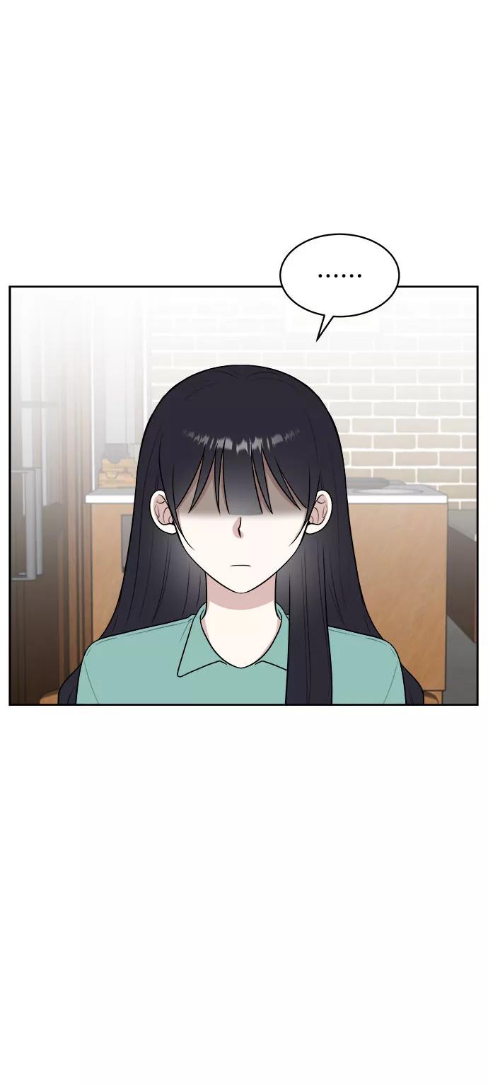 《单恋终止符》第30话 第30页