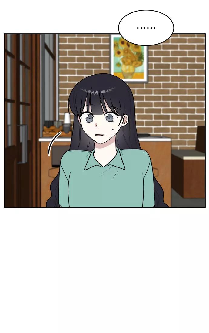 《单恋终止符》第30话 第8页