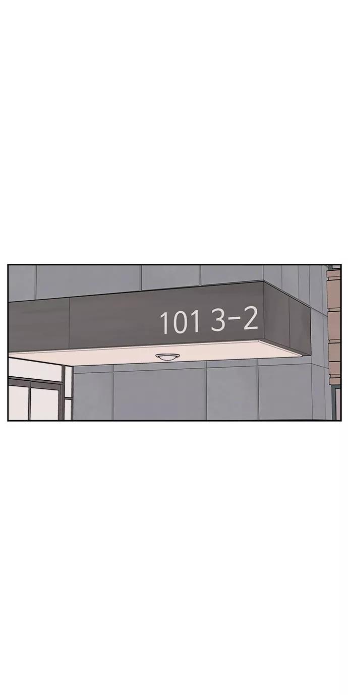 《单恋终止符》第31话 第21页