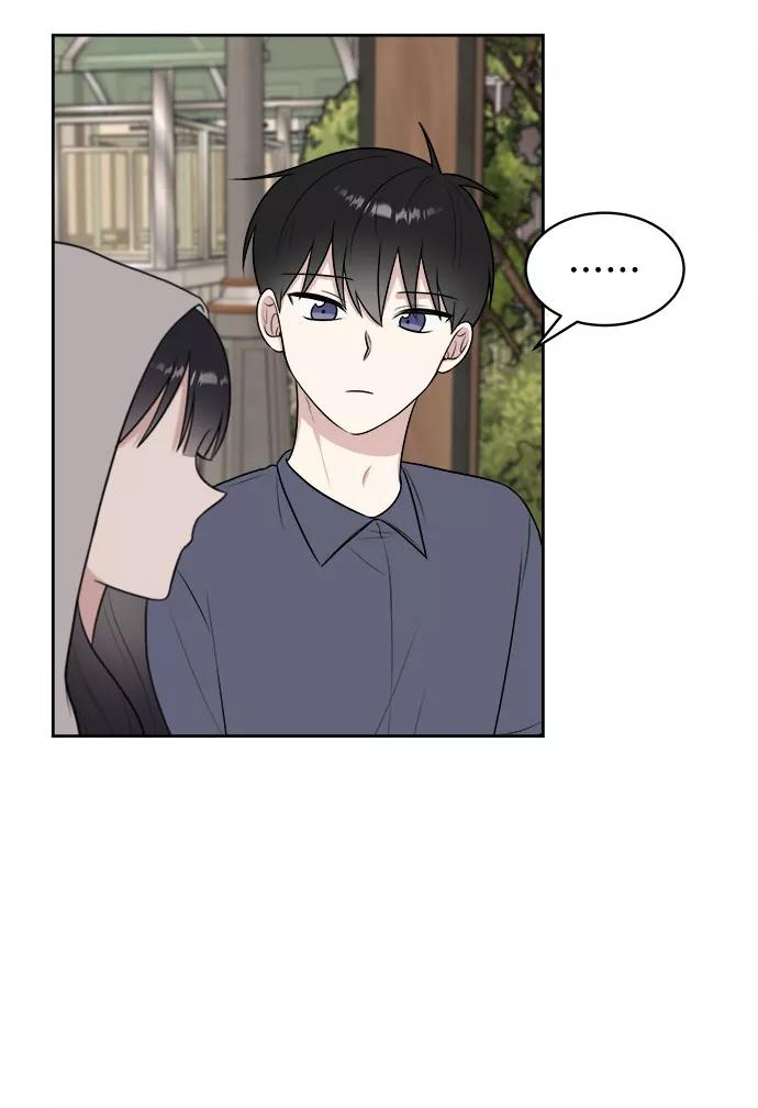 《单恋终止符》第31话 第63页