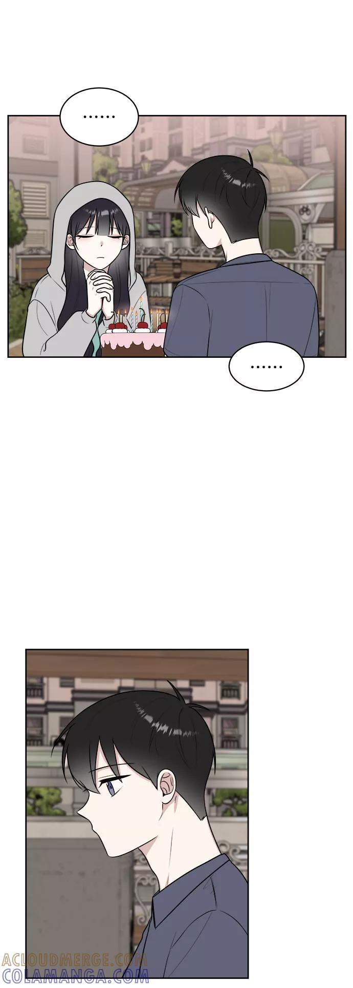 《单恋终止符》第31话 第76页