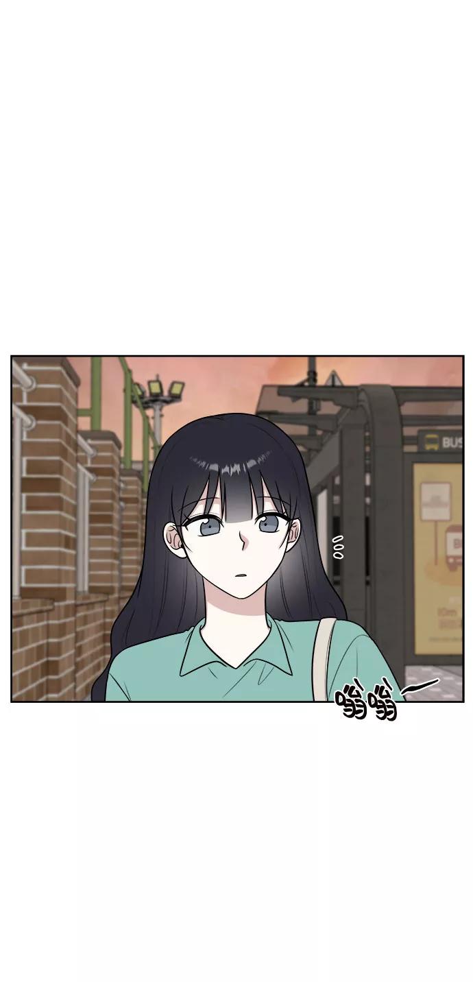 《单恋终止符》第31话 第3页
